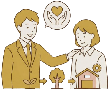 採用後の継続的サポート