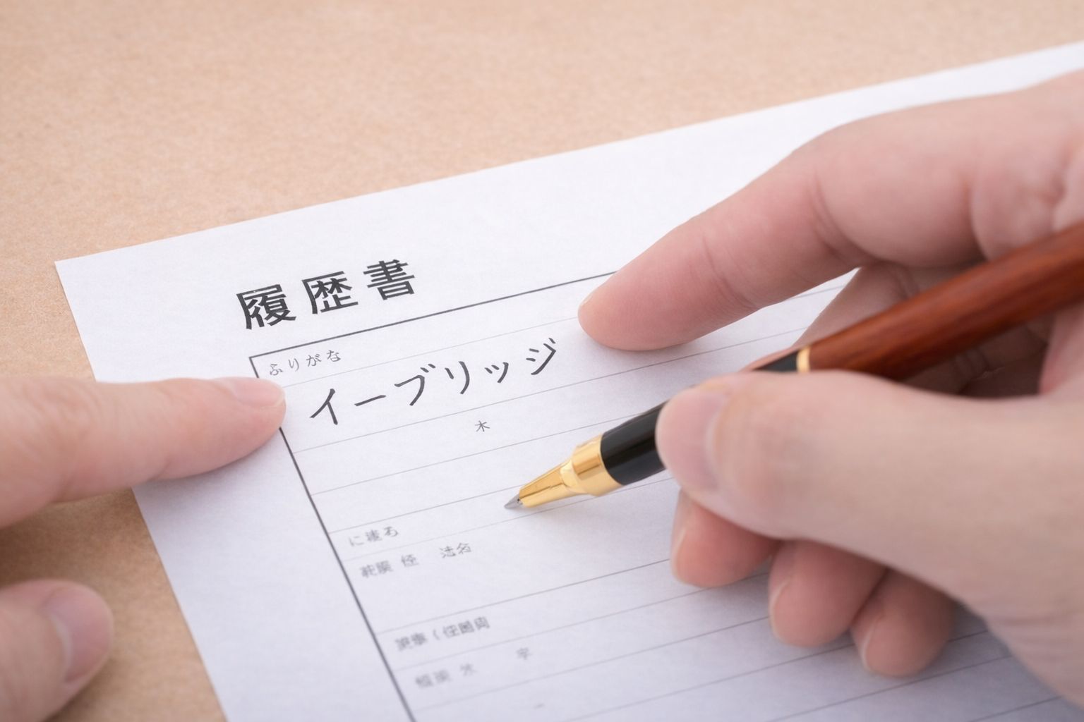 教育・育成プログラム